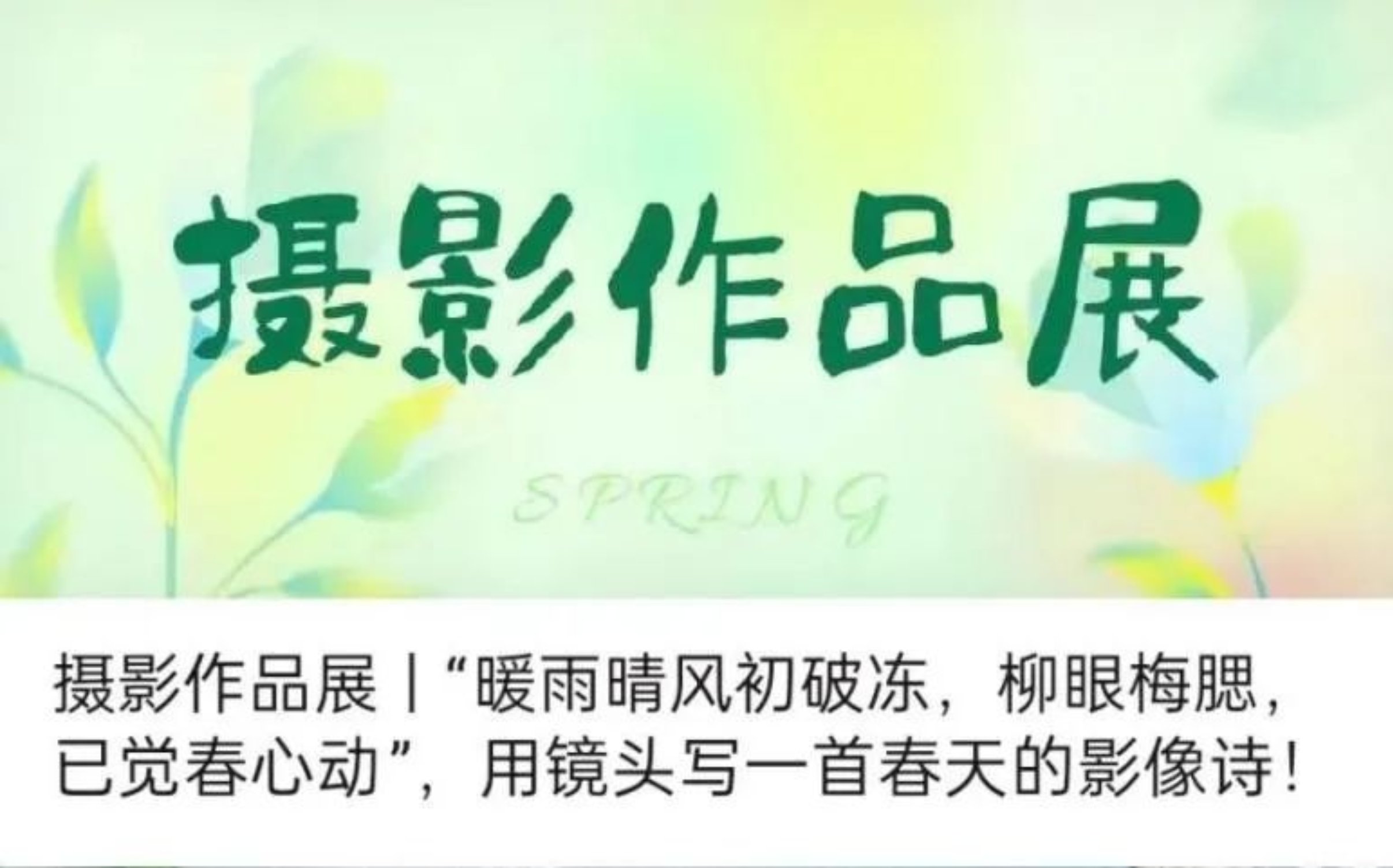 勾引色情