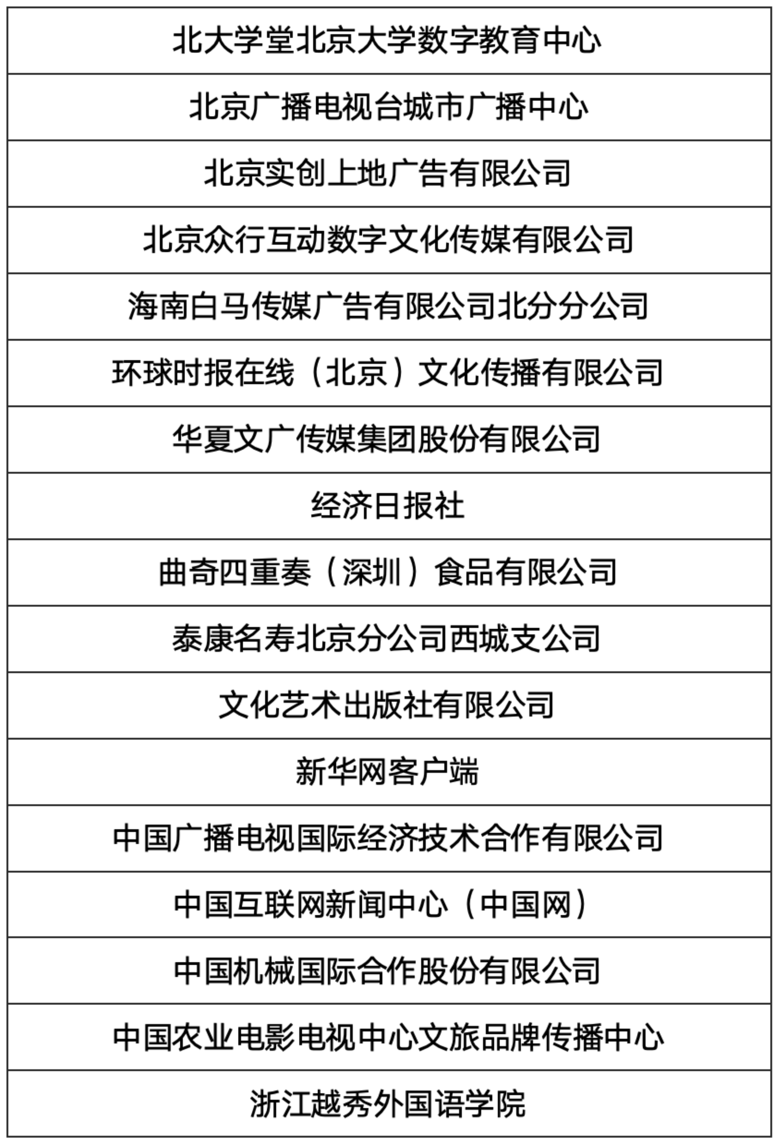 勾引色情