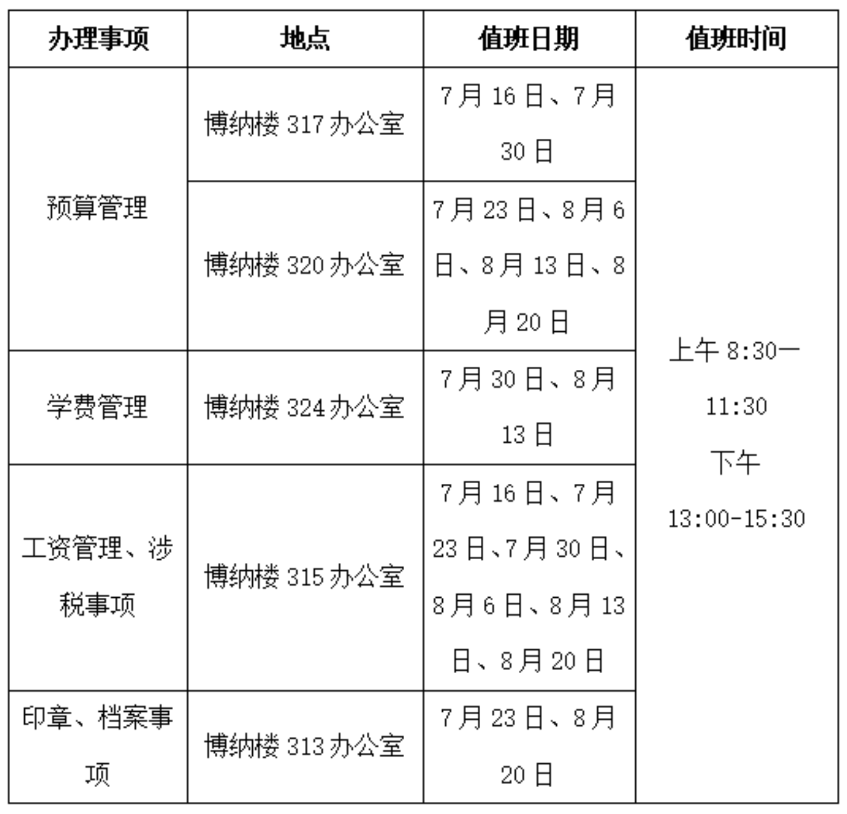 勾引色情