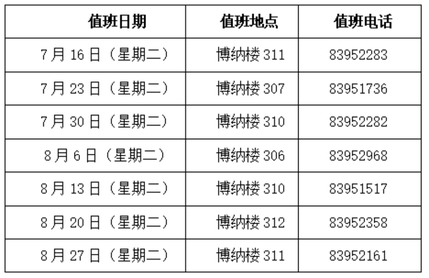 勾引色情