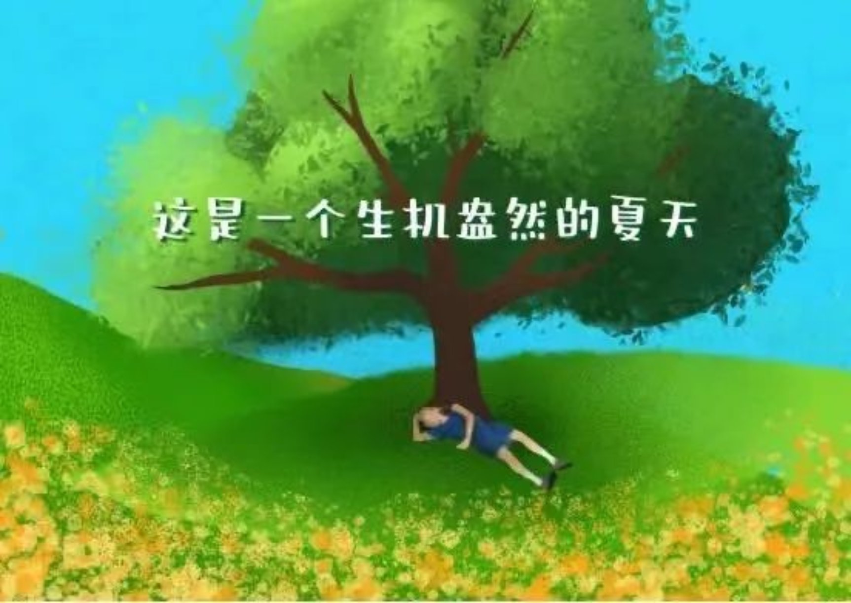 勾引色情
