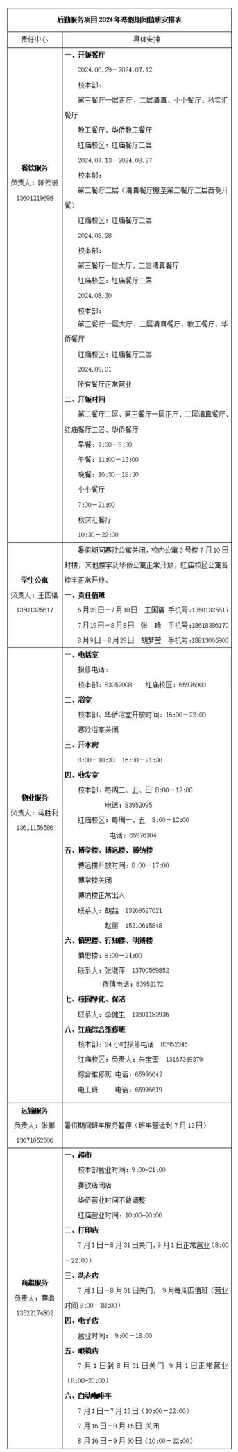 勾引色情