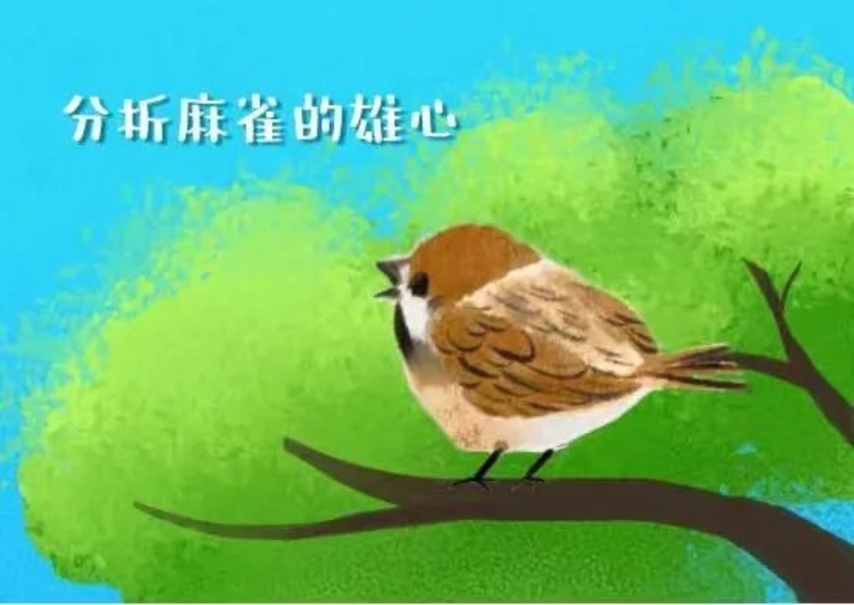 勾引色情