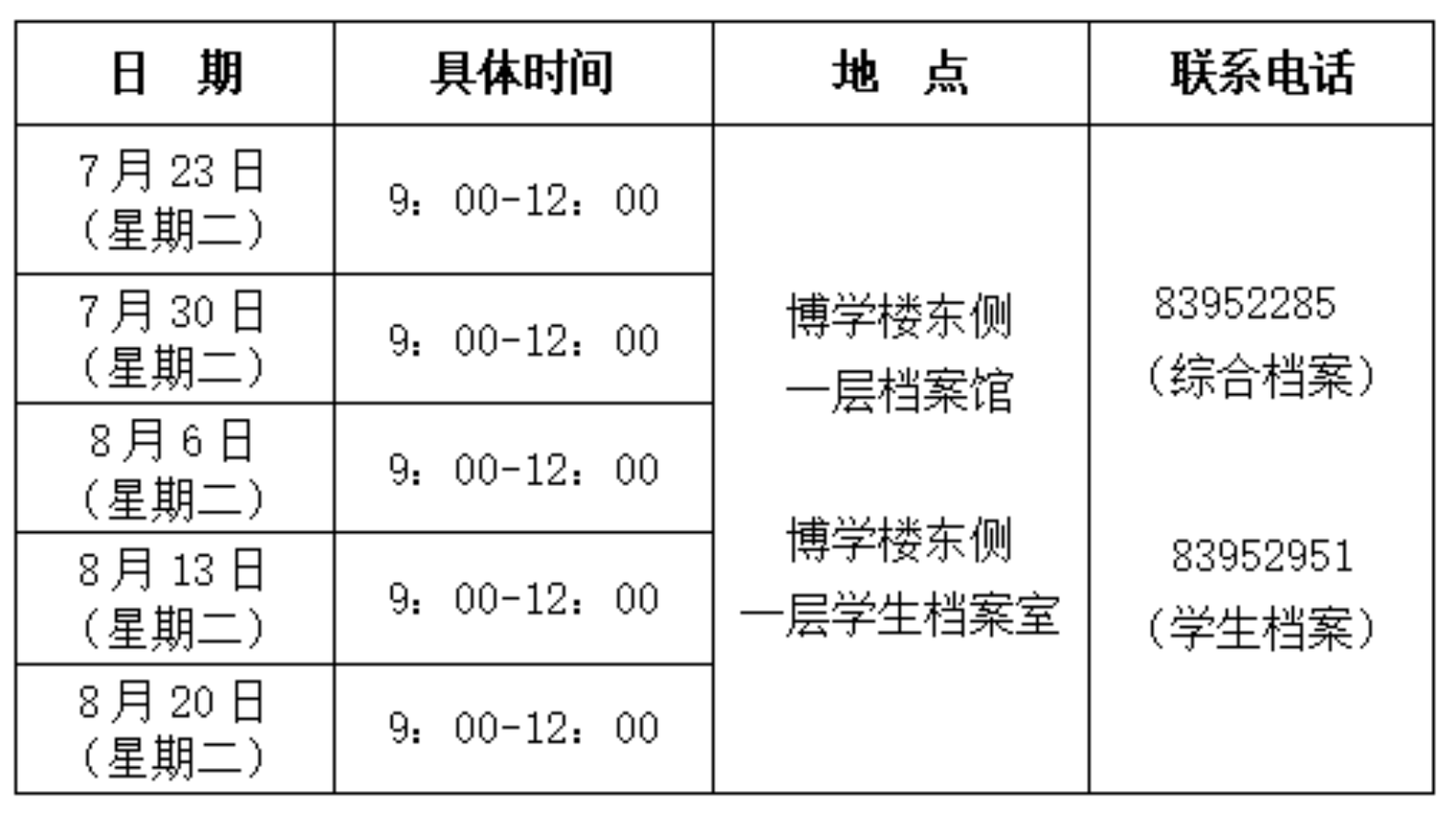 勾引色情