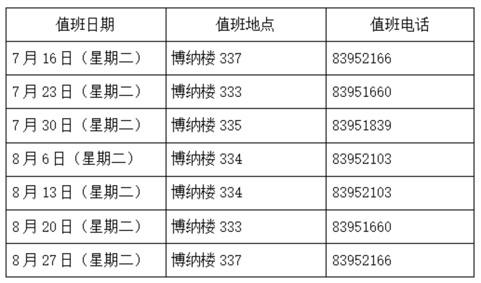 勾引色情
