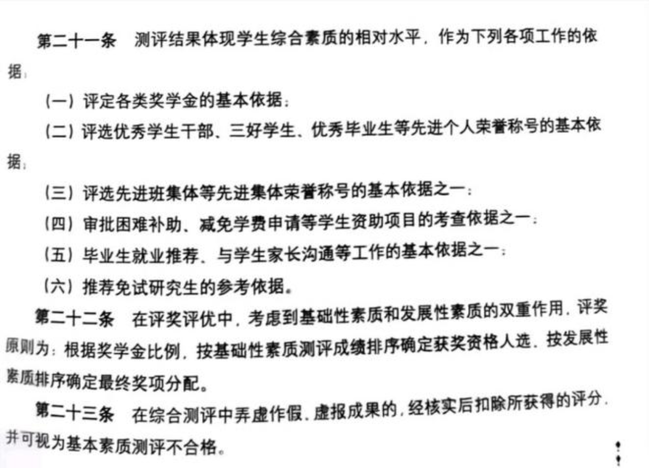 勾引色情