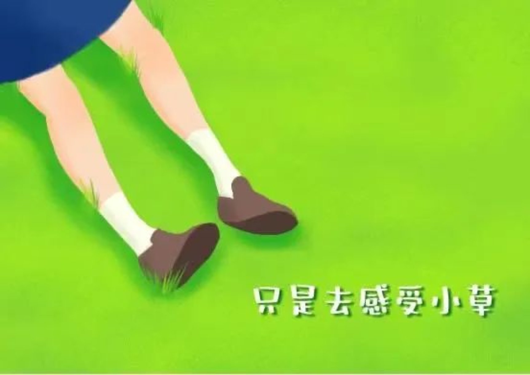 勾引色情
