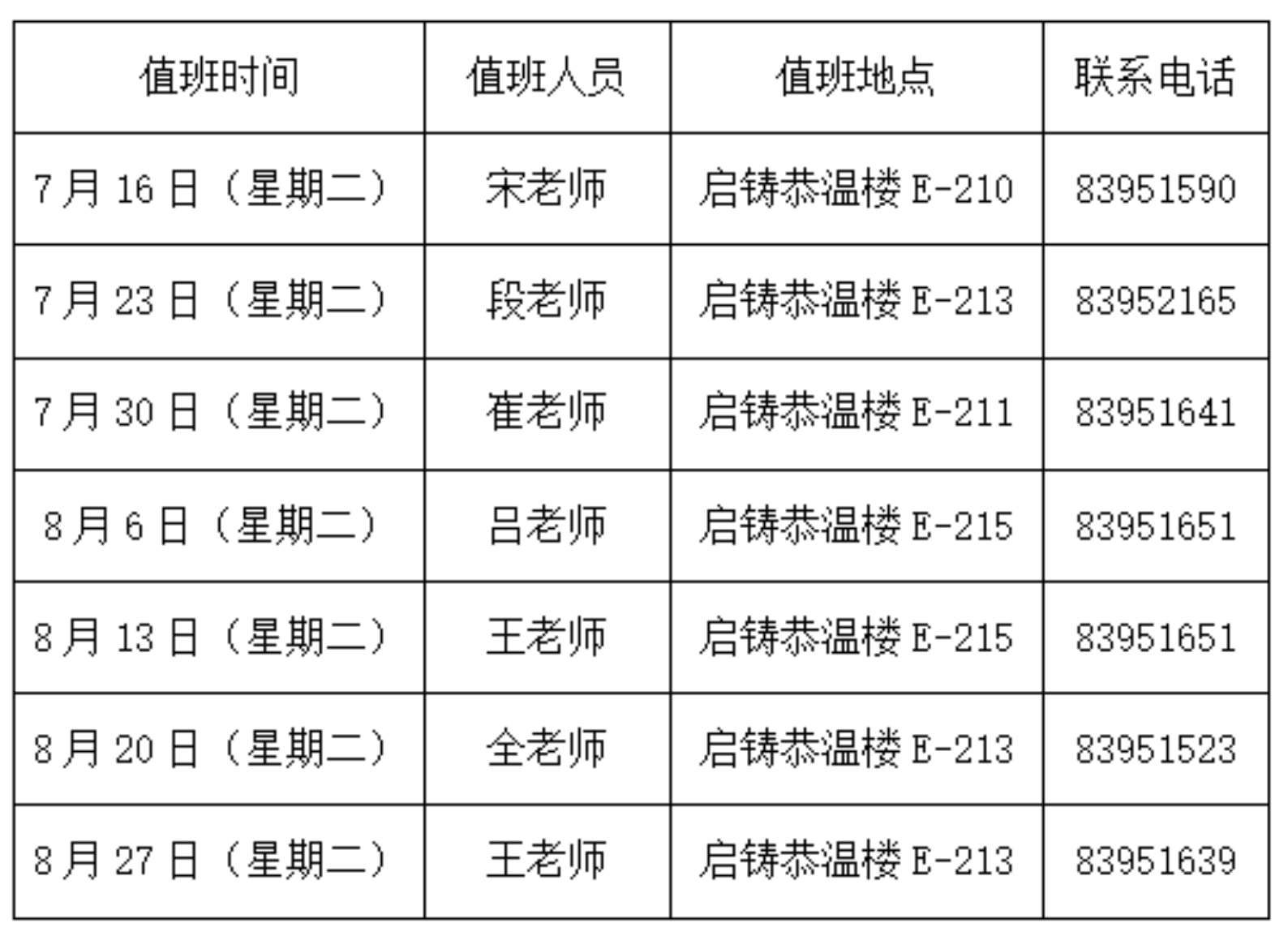 勾引色情