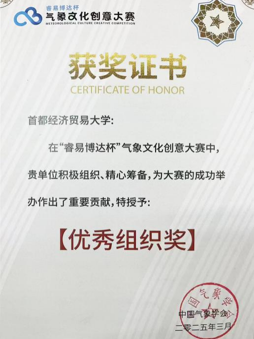 勾引色情