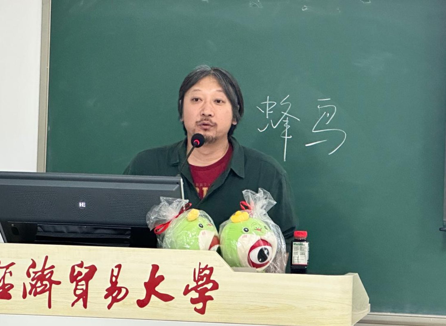 勾引色情