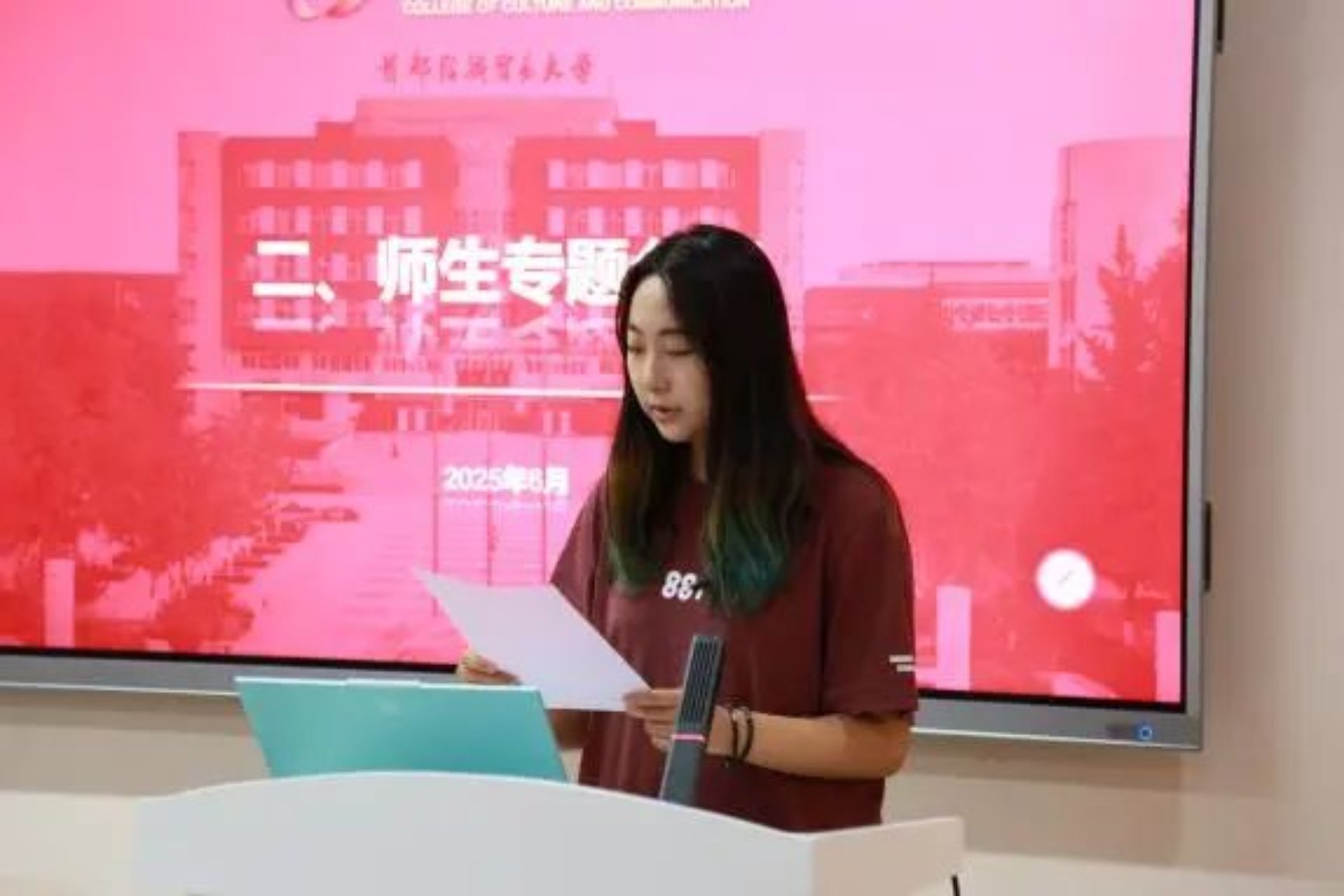 勾引色情