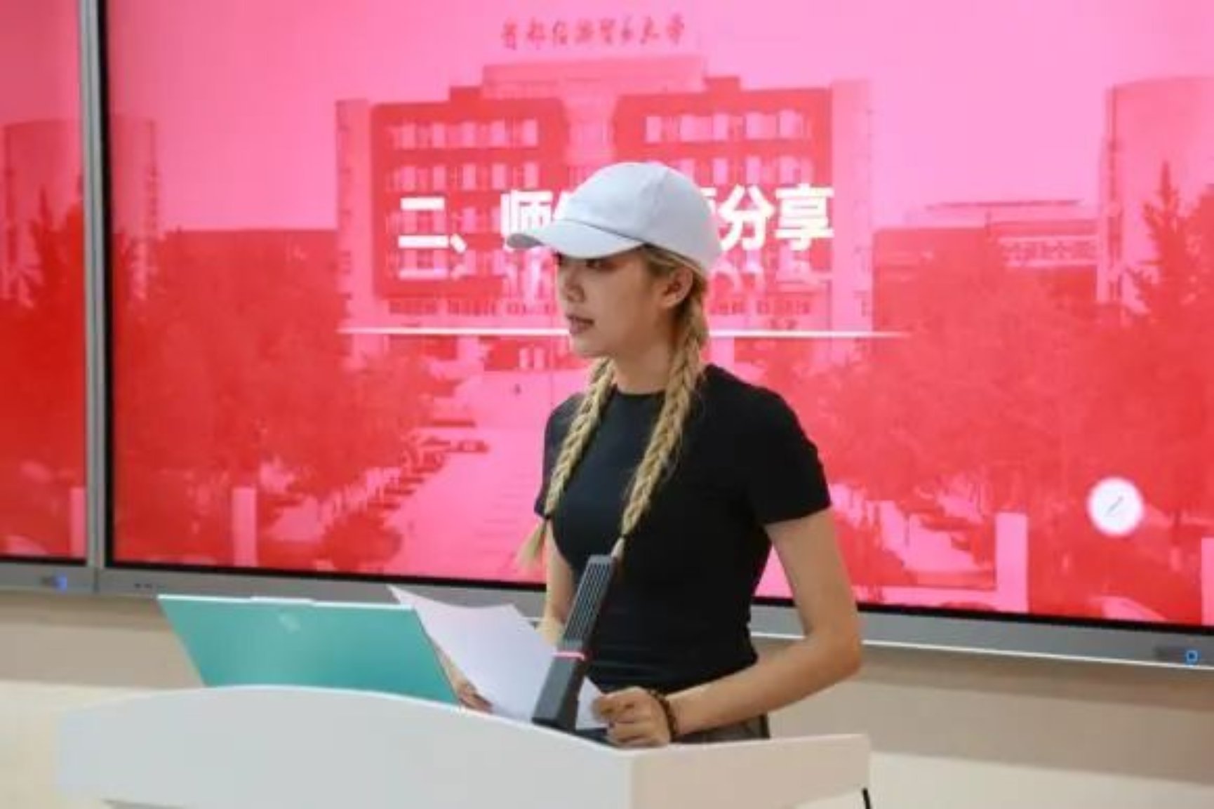 勾引色情