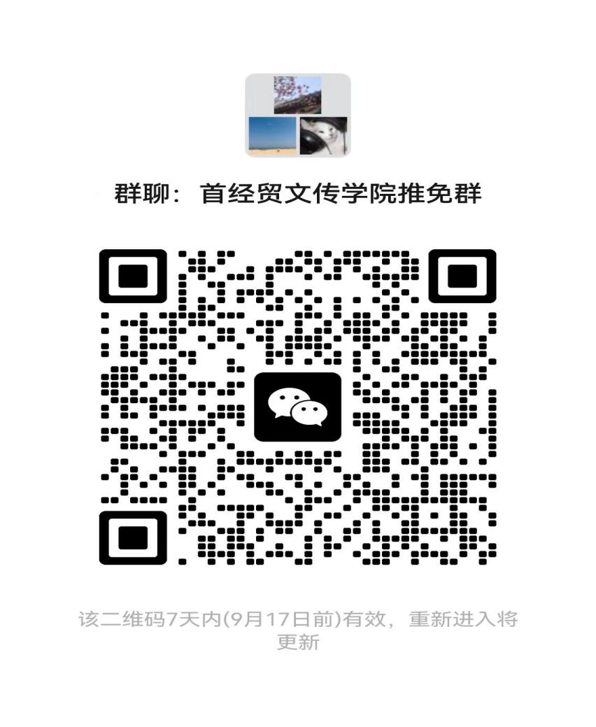 勾引色情