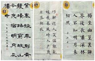http=//ncms.seqinggy.com/publish/xww2013/images/content/2015-12/20151216145002265383.jpg