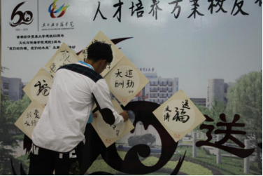 勾引色情
