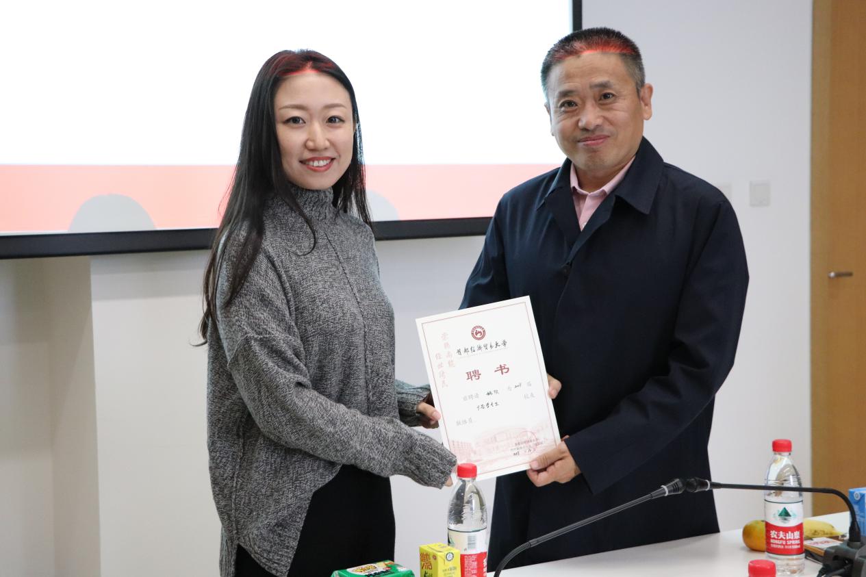 勾引色情