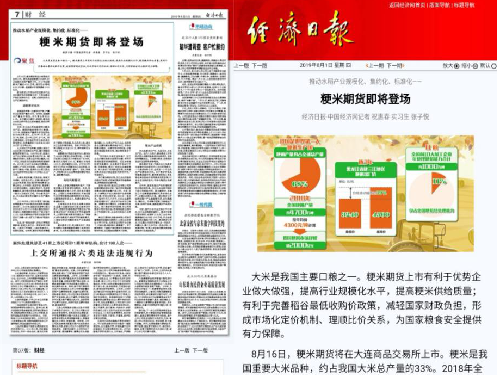 勾引色情