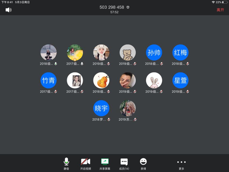 勾引色情