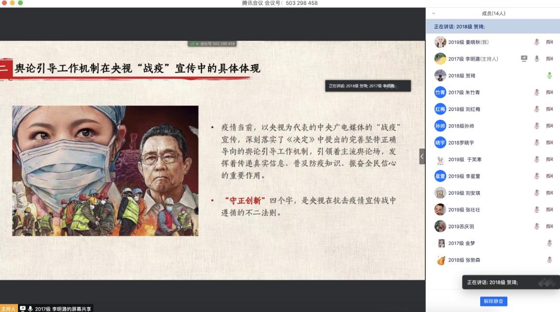勾引色情