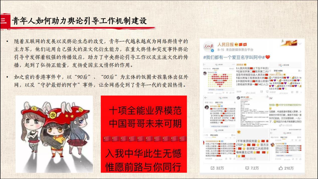 勾引色情