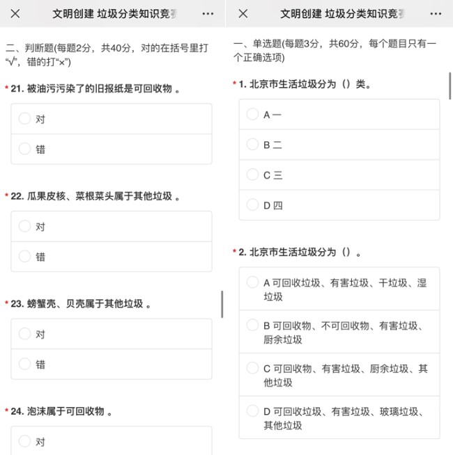 勾引色情
