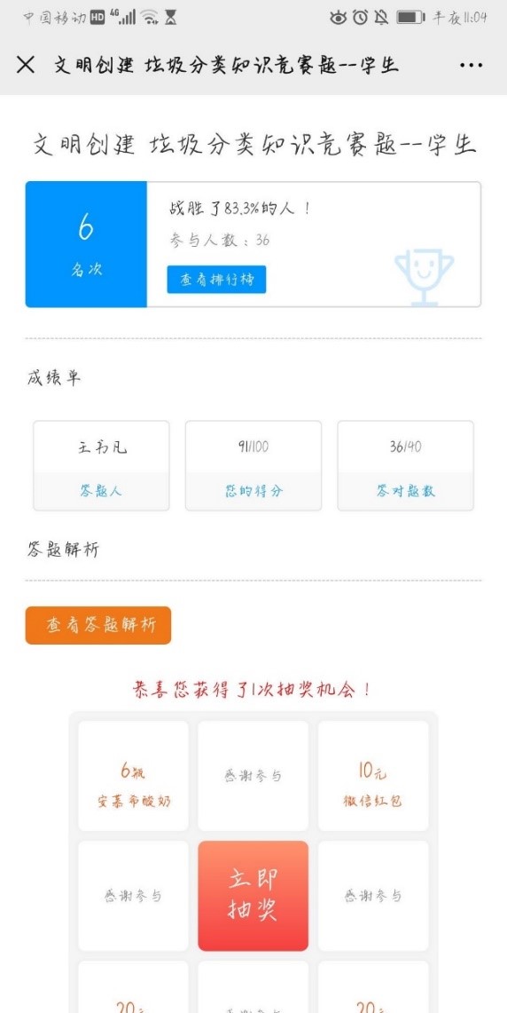 勾引色情