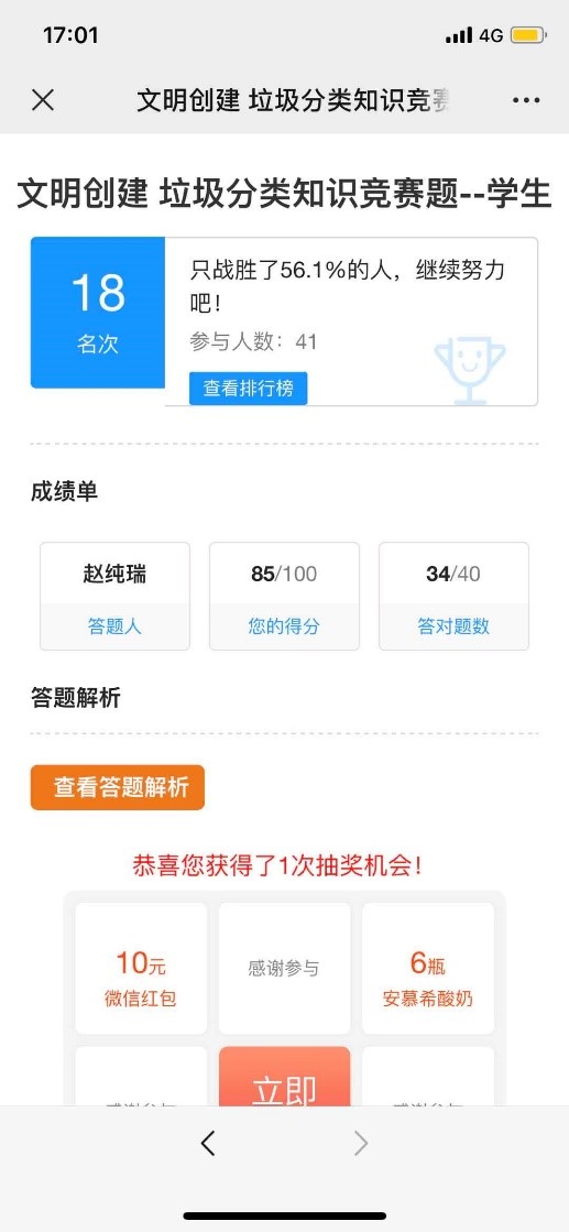勾引色情