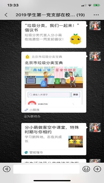 勾引色情