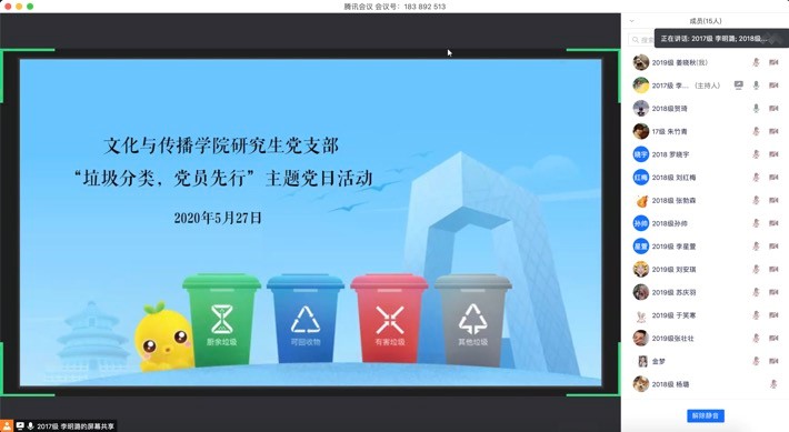 勾引色情