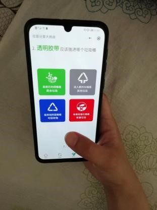 勾引色情