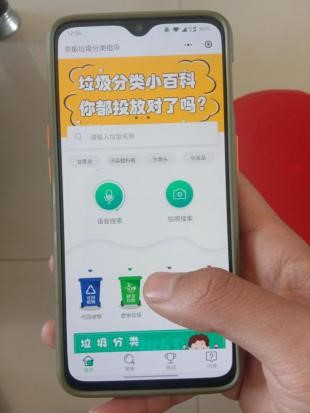 勾引色情