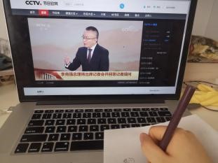 勾引色情