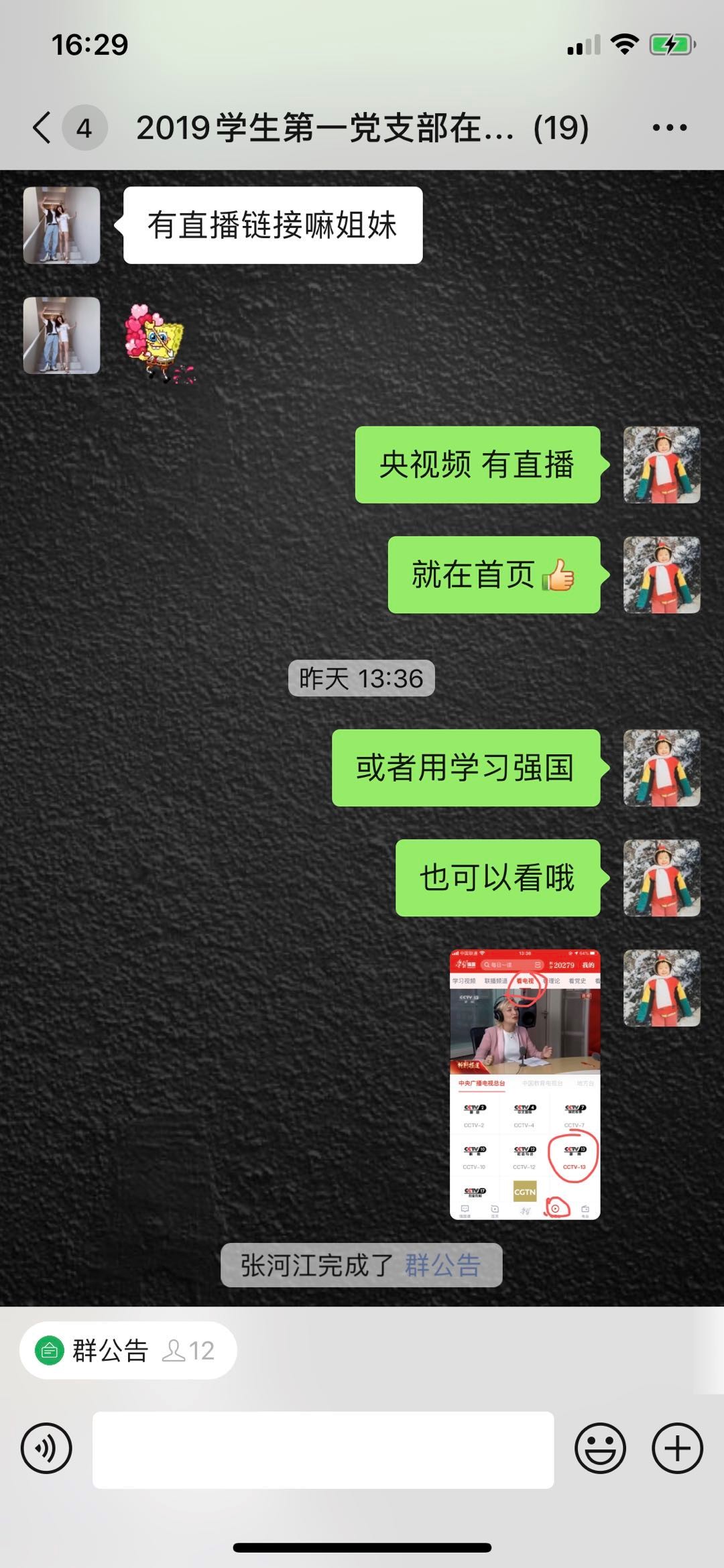 勾引色情