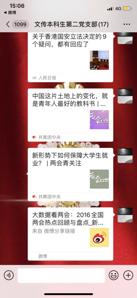 勾引色情
