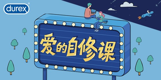 勾引色情