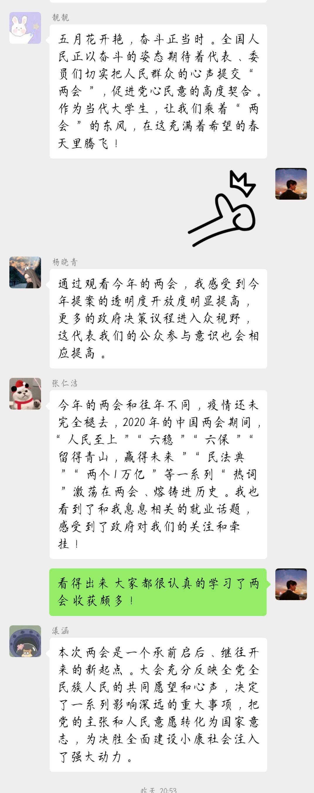 勾引色情
