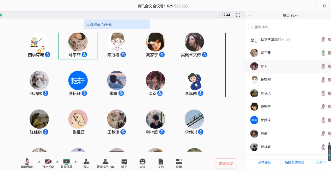 勾引色情