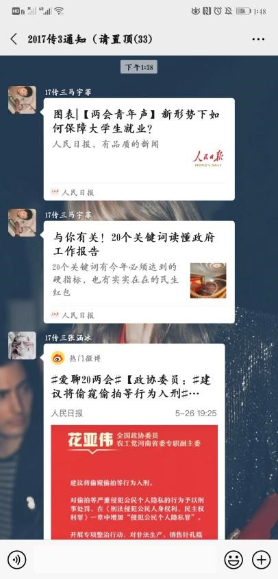 勾引色情
