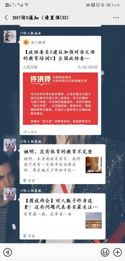 勾引色情