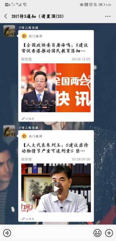 勾引色情