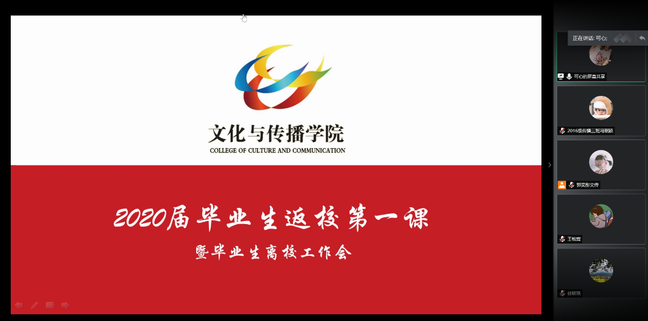 勾引色情