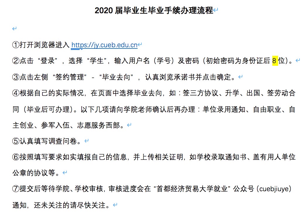勾引色情