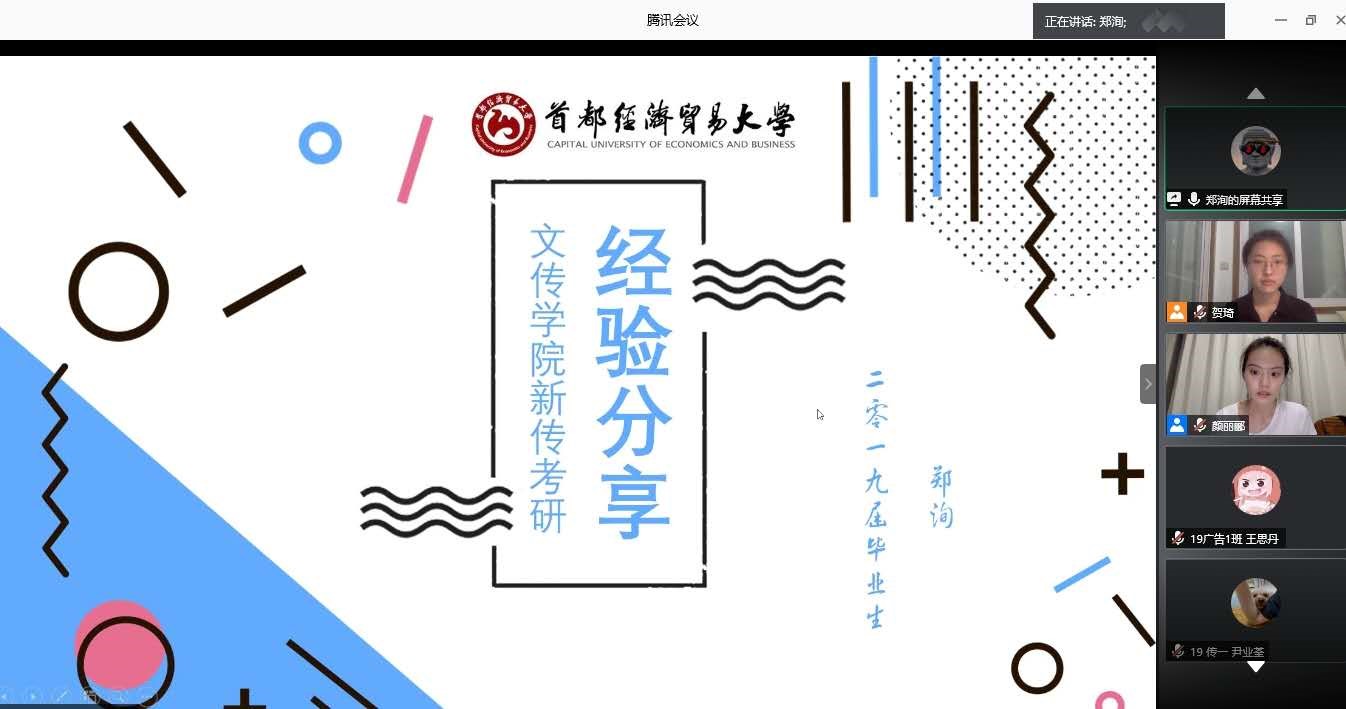 勾引色情