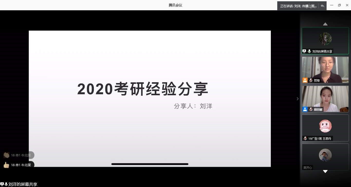 勾引色情