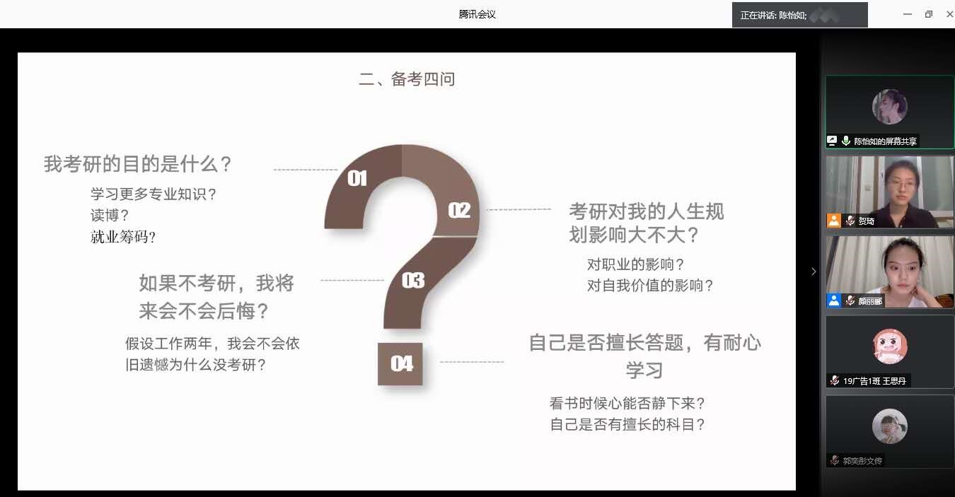 勾引色情