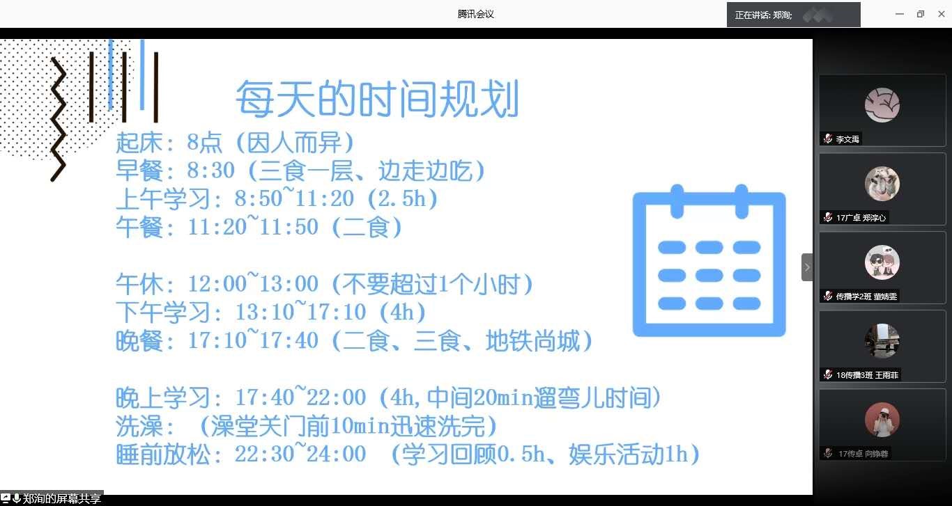 勾引色情