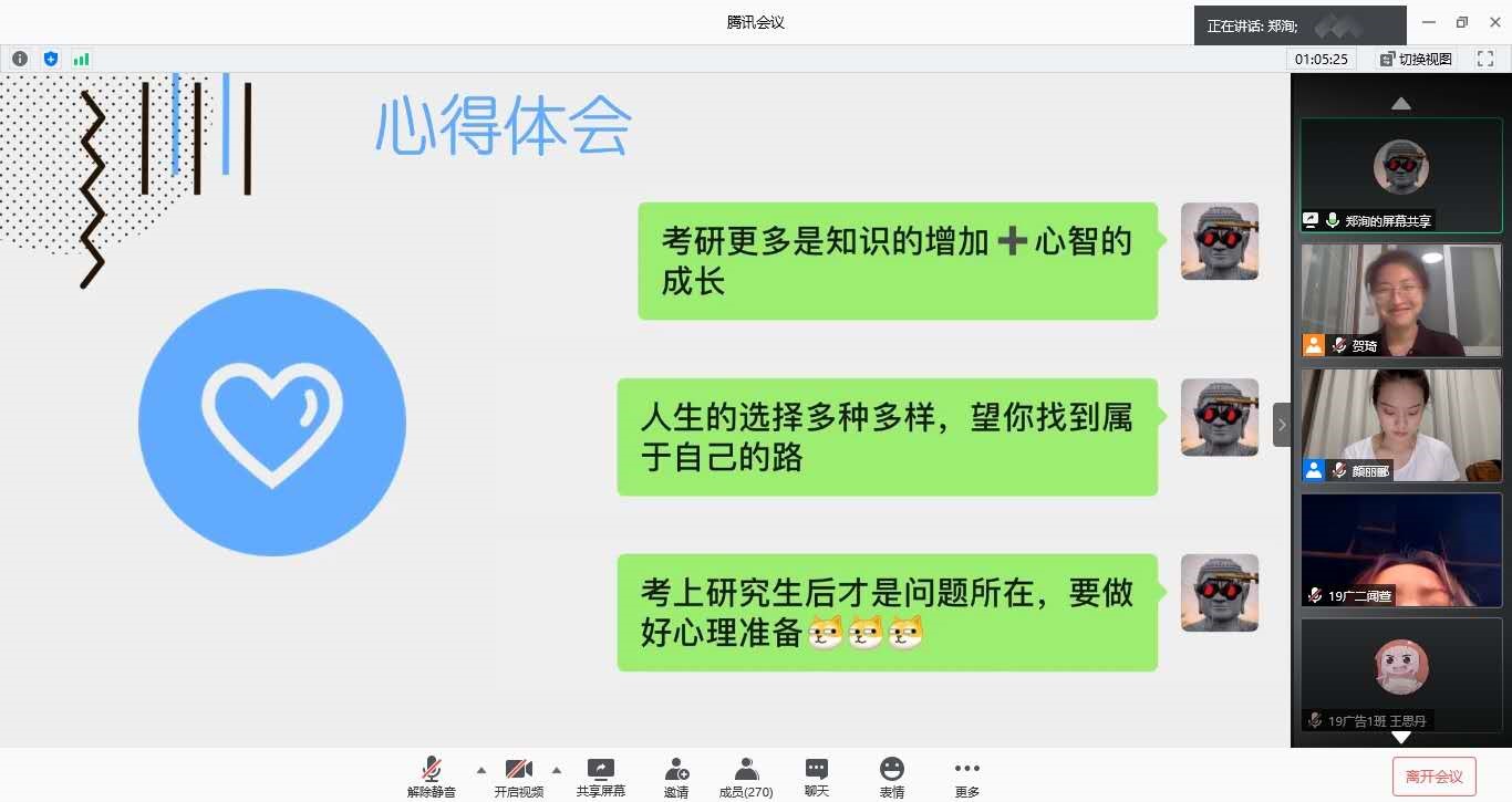勾引色情