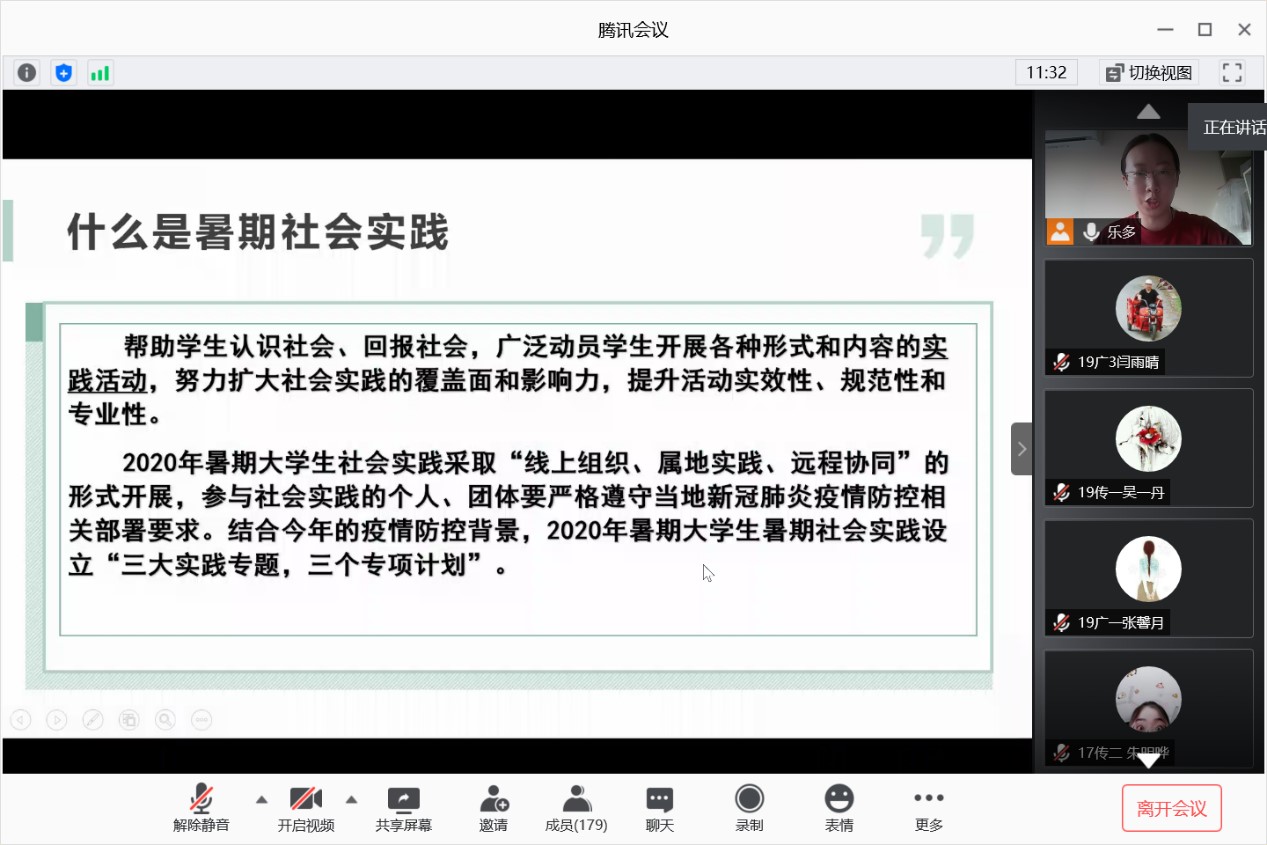 勾引色情