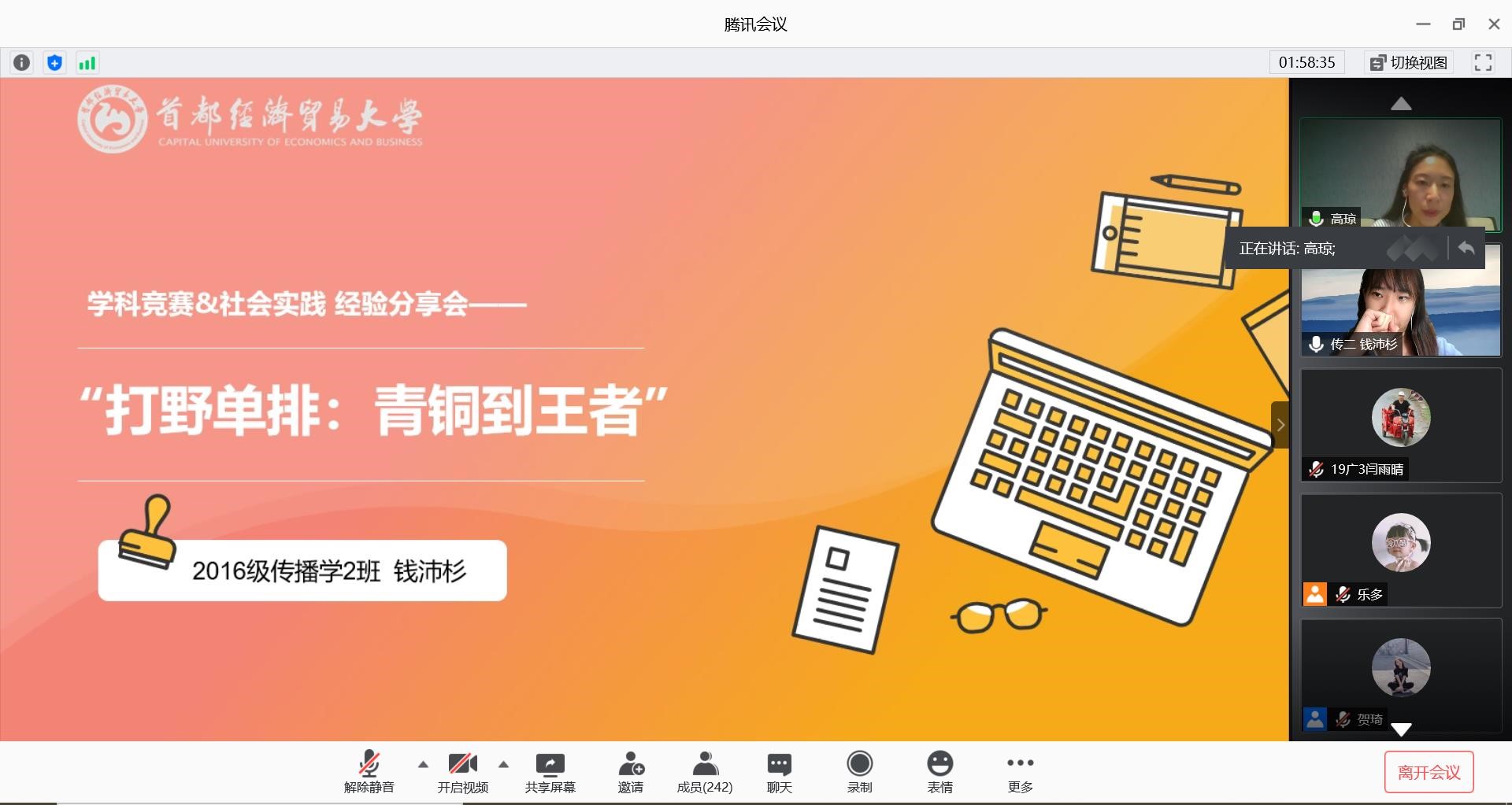 勾引色情
