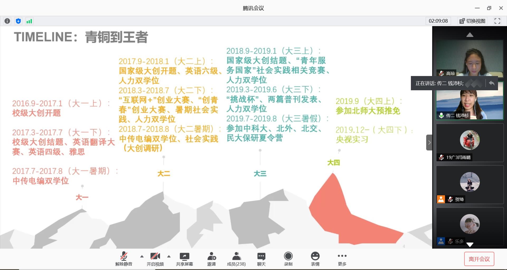勾引色情